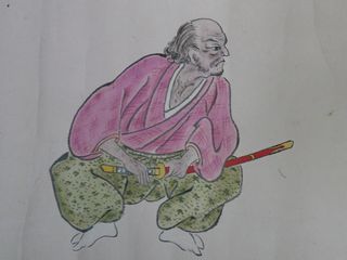 Hontai Yoshin Ryu Immagine 5.