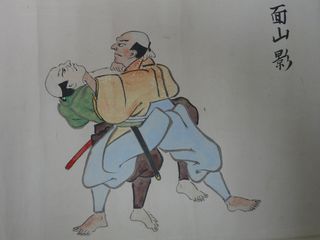 Hontai Yoshin Ryu Immagine 6.